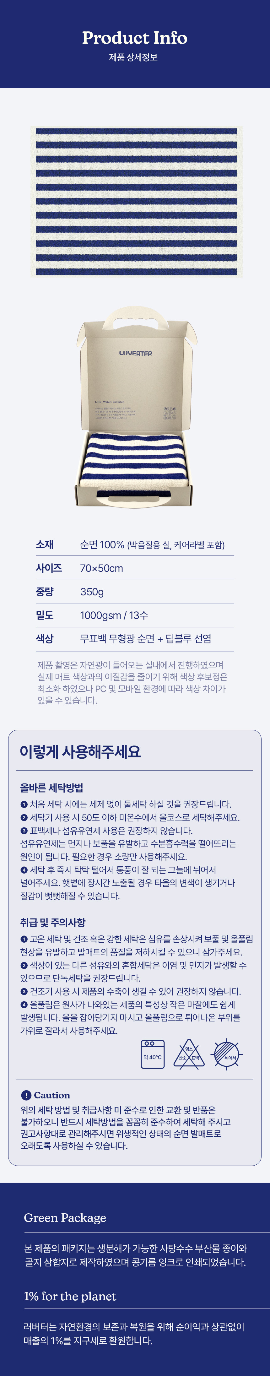 250220 luvbsfm_04.jpg